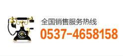 全國(guó)熱線(xiàn)服務(wù)