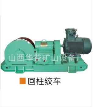 與日俱增【礦用回柱絞車】為您帶來財富！