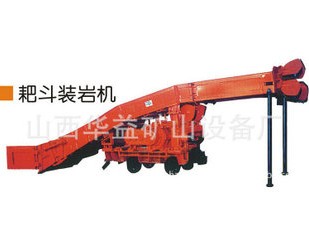 耙斗裝巖機(jī)由哪幾部分共同組成的呢？
